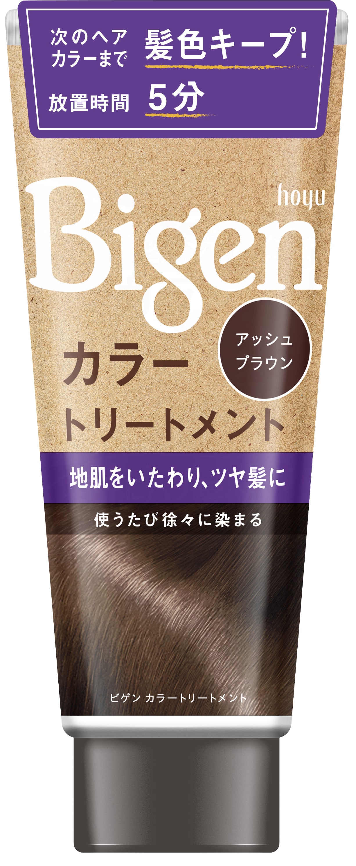 【お取り寄せ】ビゲン カラートリートメント アッシュブラウン