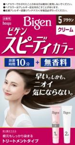 ビゲン スピーディカラークリーム 5