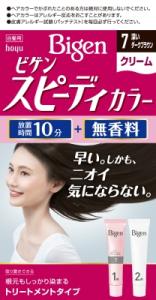 ビゲン スピーディカラークリーム 7