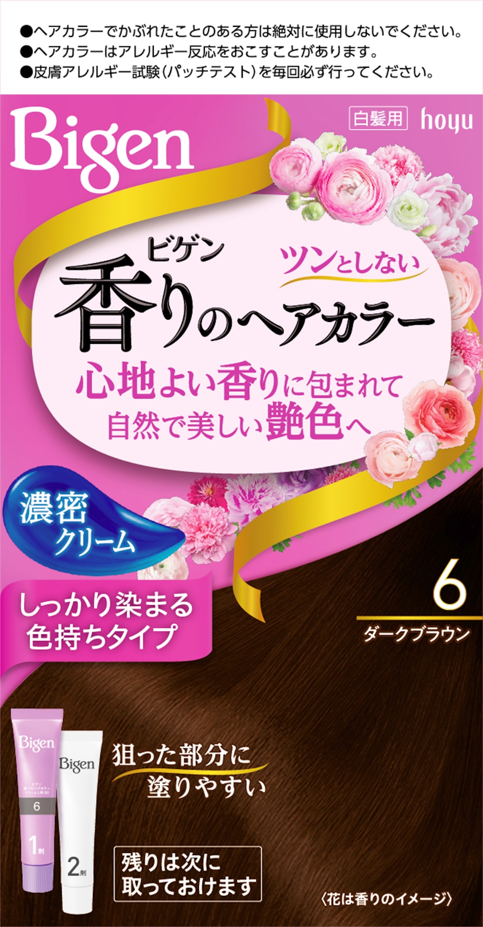 ビゲン 香りのヘアカラークリーム 6