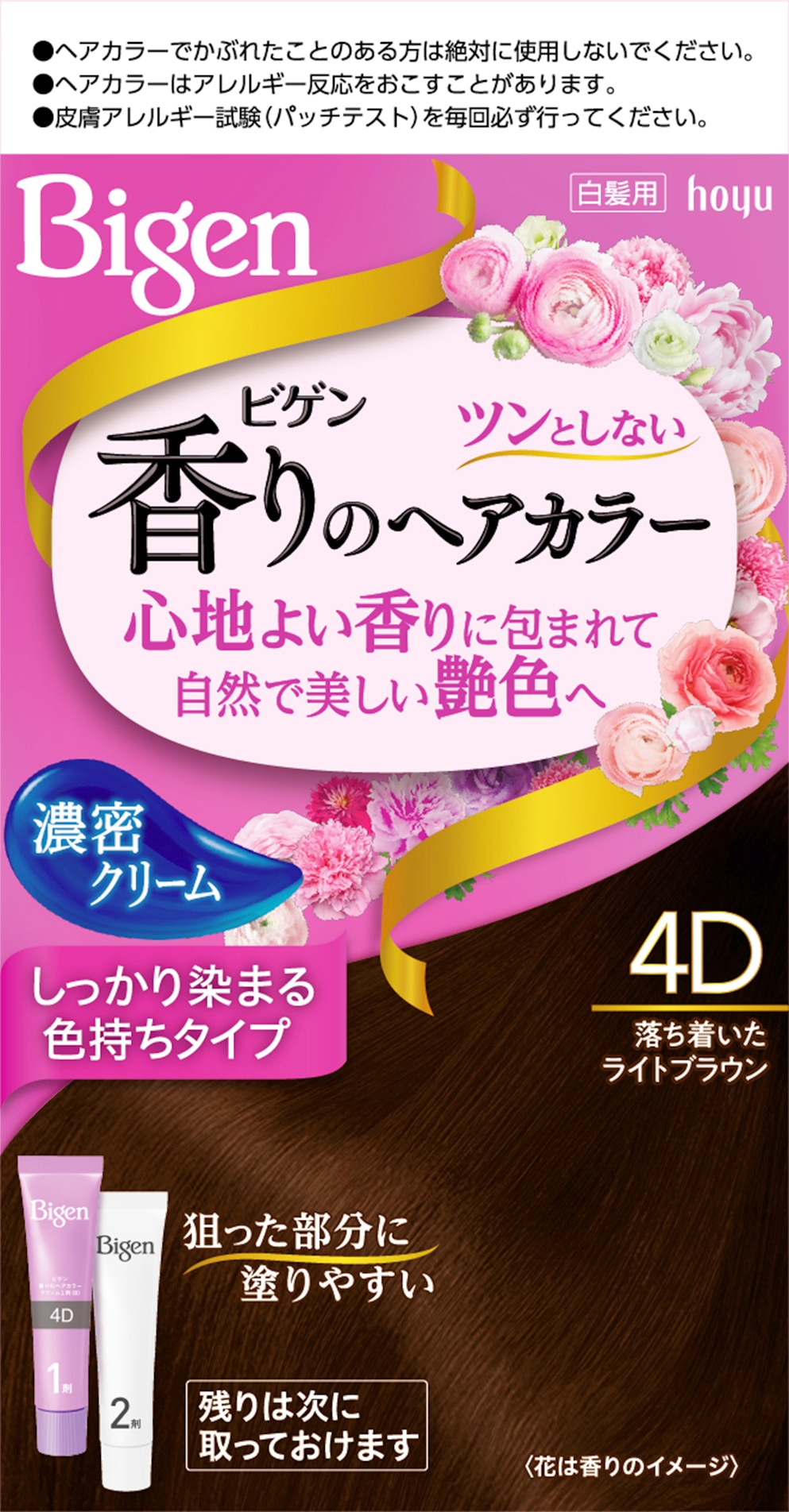 ビゲン 香りのヘアカラークリーム 4D