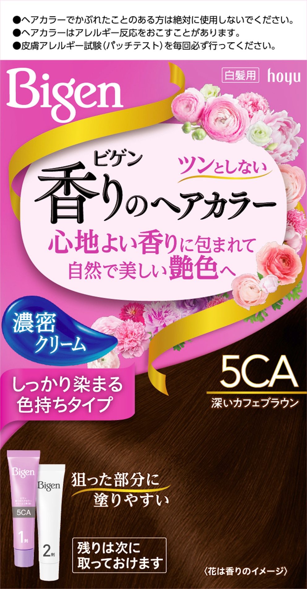 ビゲン 香りのヘアカラークリーム 5CA