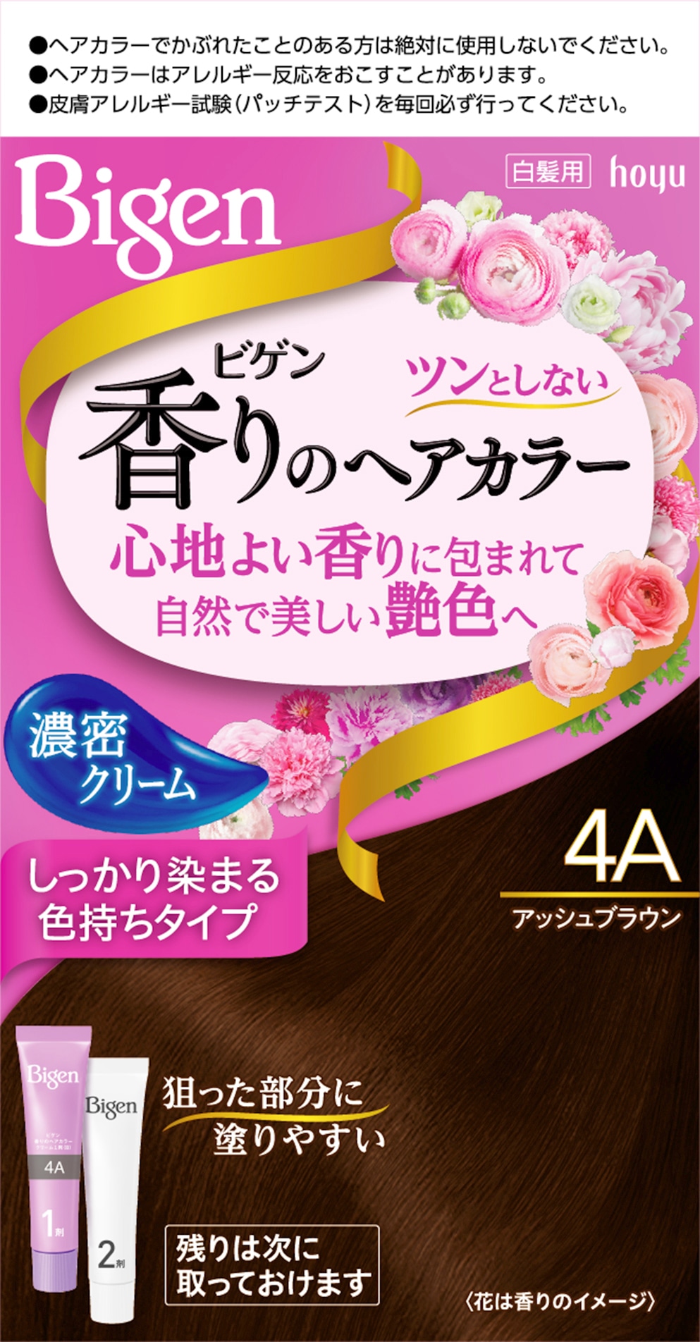 ビゲン 香りのヘアカラークリーム 4A