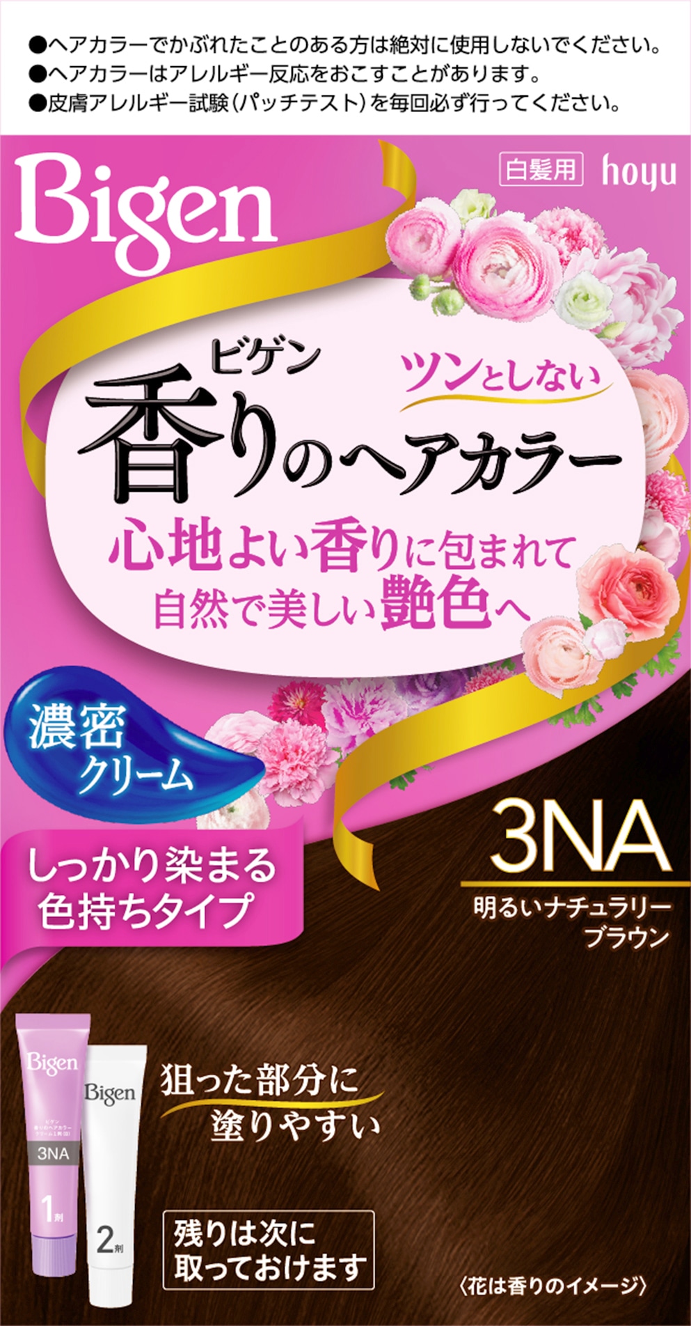 ビゲン 香りのヘアカラークリーム 3NA