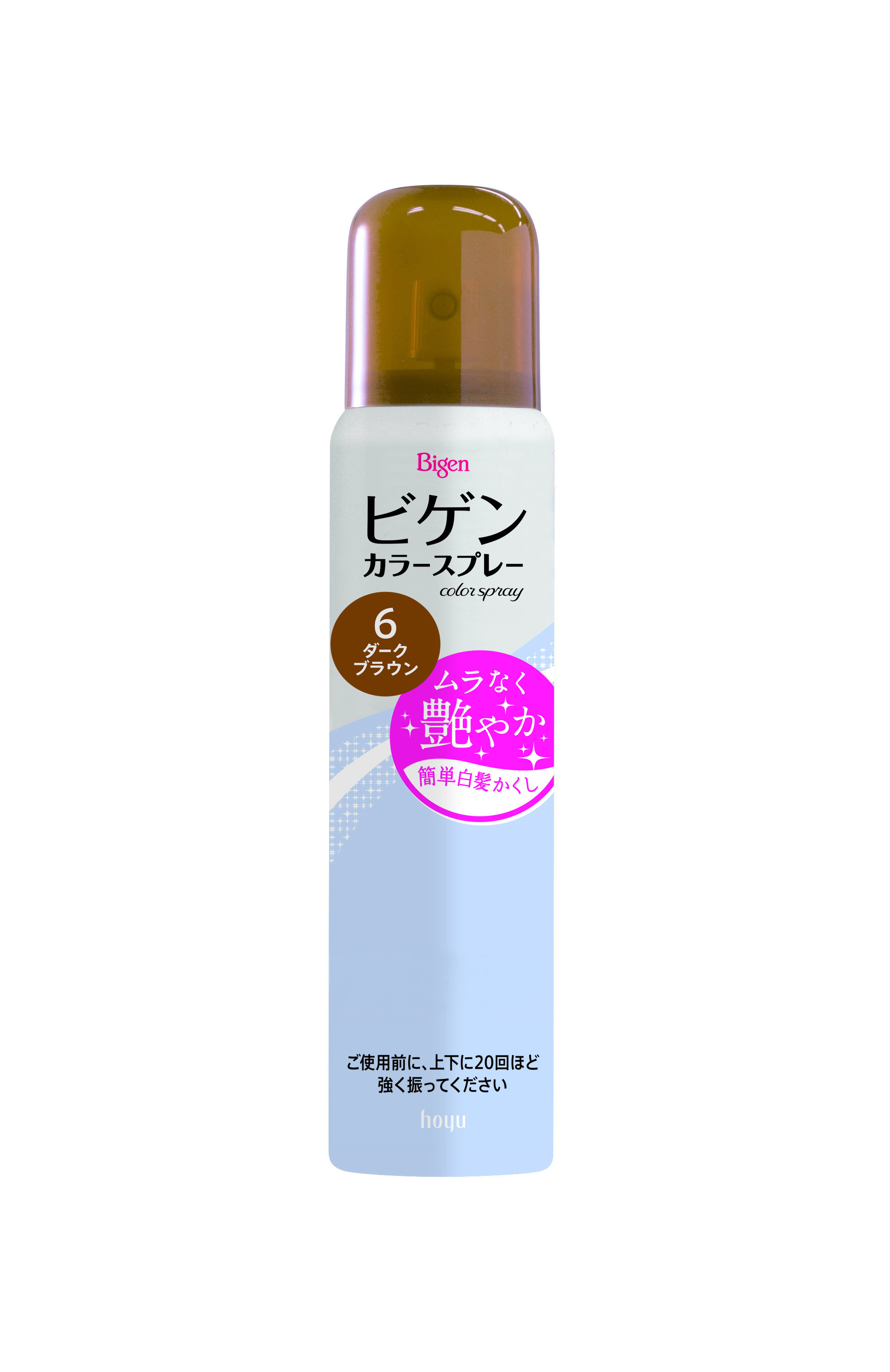 ビゲンカラースプレー 6