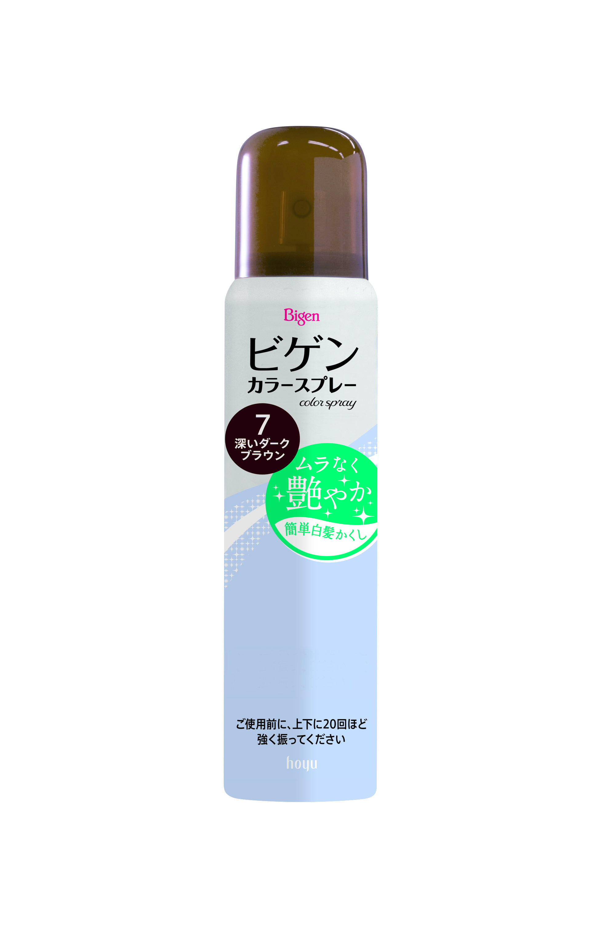 ビゲンカラースプレー 7