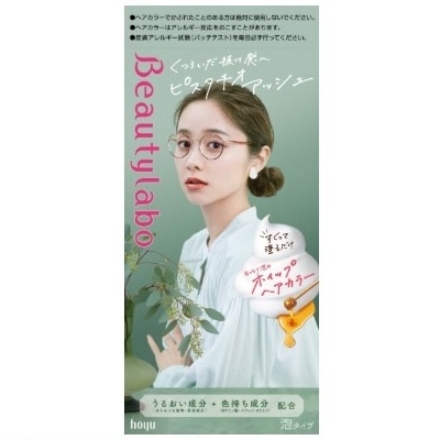【お取り寄せ】ビューティラボ ホイップヘアカラー ピスタチオアッシュ