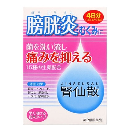 腎仙散 12包