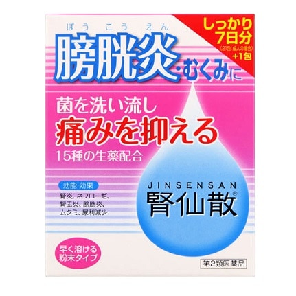 腎仙散 21包