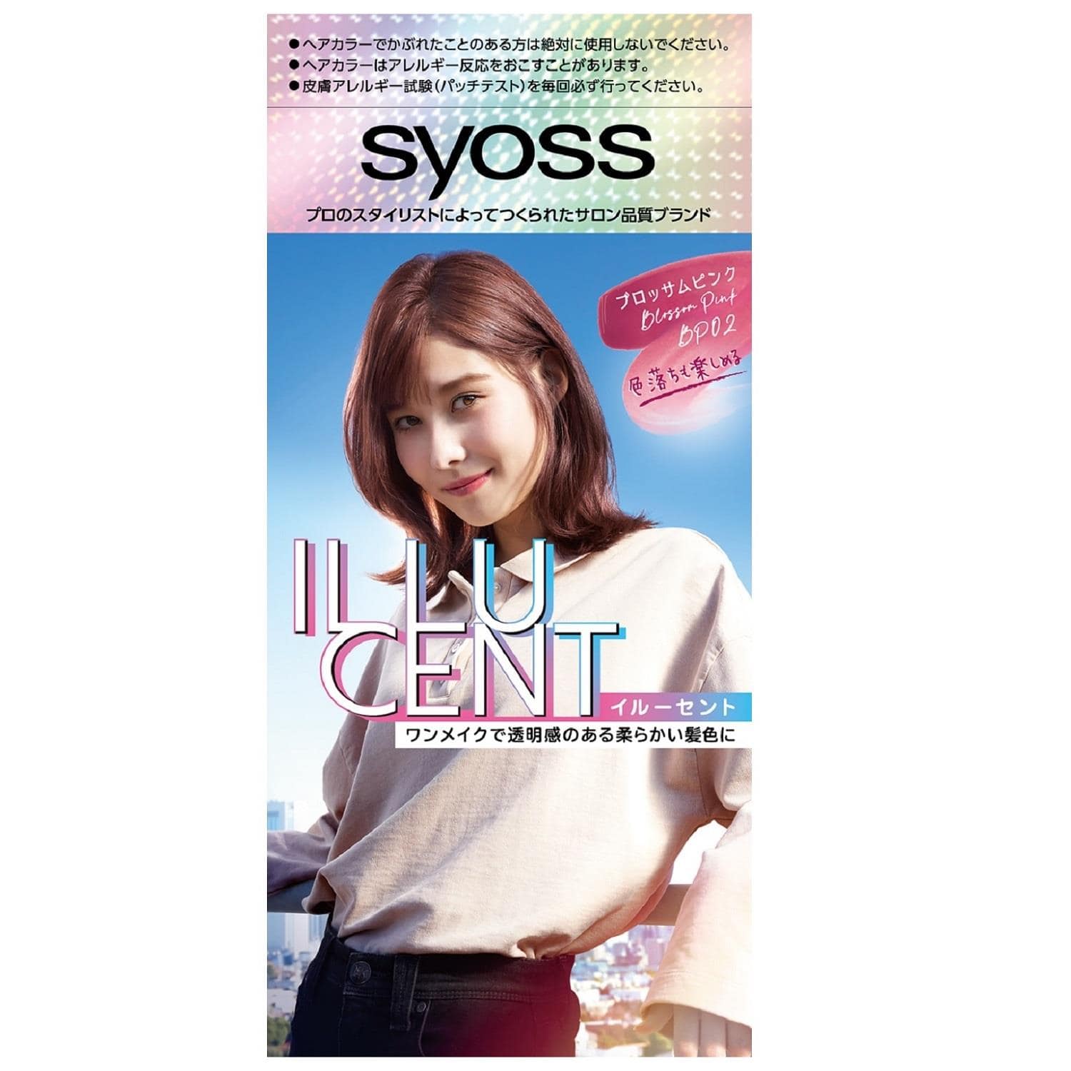 �y�����񂹁z�T�C�I�X�@�C���[�Z���g�~���L�[�@�u���b�T���s���N