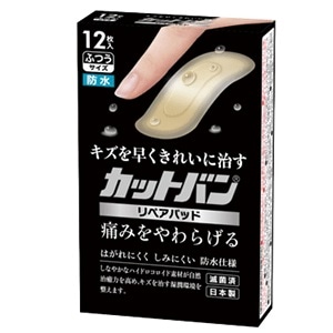 【お取り寄せ】カットバン リペアパット ふつうサイズ 12枚