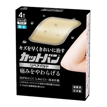 【お取り寄せ】カットバン リペアパット ジャンボサイズ 4枚