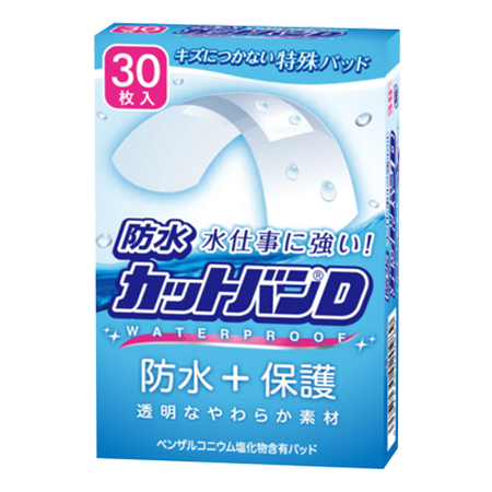 防水カットバンD 30枚