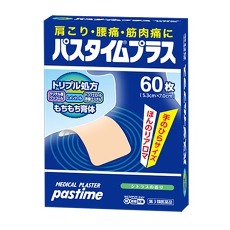 ●パスタイムプラス 60枚