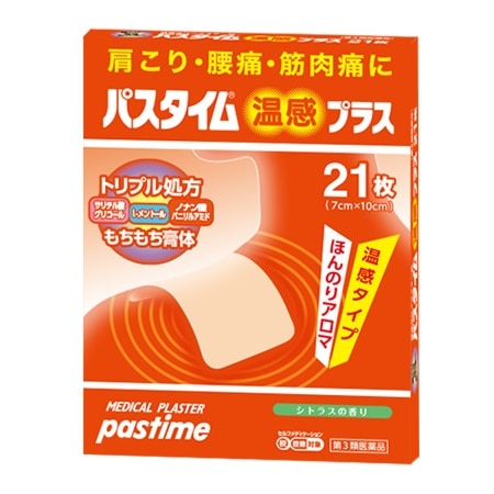 �y�����񂹁z���p�X�^�C�������v���X�@�Q�P��