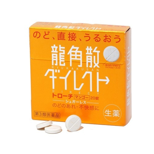 龍角散ダイレクト トローチ マンゴーR 20錠