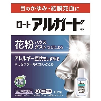 ●ロート アルガード 10ml