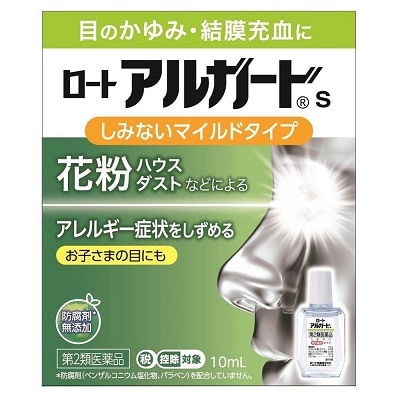 ●ロート アルガードS 10ml