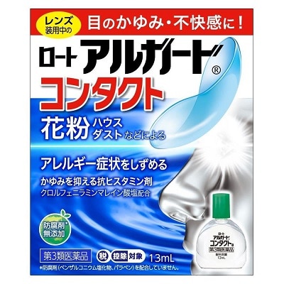 ●ロート アルガード コンタクト 13ml