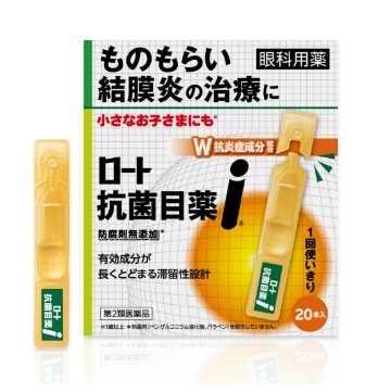 ロート 抗菌目薬i 20本入