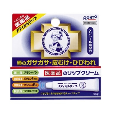 メンソレータム メディカルリップ メントール無配合