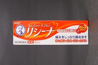 メンソレータム リシーナ軟膏 15g