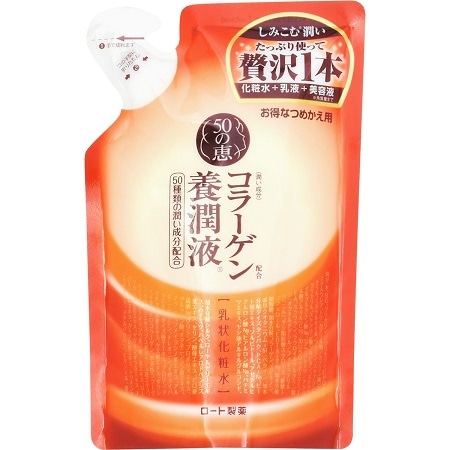 50の恵 コラーゲン養潤液 つめかえ用 200ml