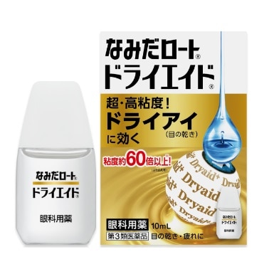 なみだロート ドライエイドEX 10ml