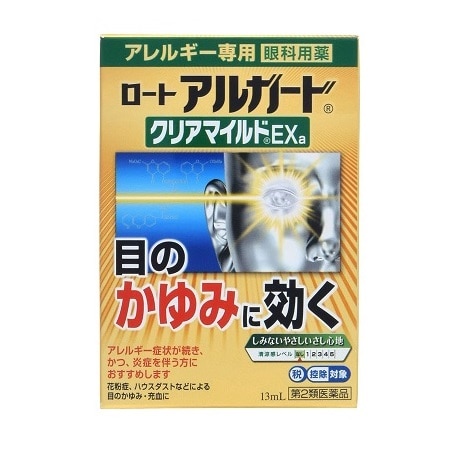 ●ロート アルガード クリアマイルドEX 13ml