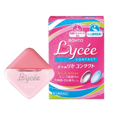 ロート リセ コンタクト 8ml