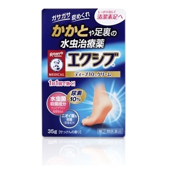 ●メンソレータム エクシブW ディープ10クリーム 35g