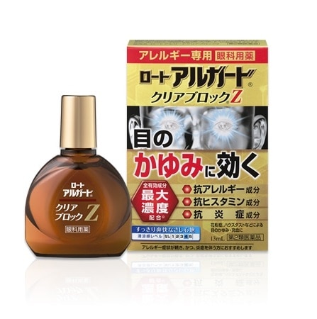 ●ロート アルガード クリアブロックZ 13ml