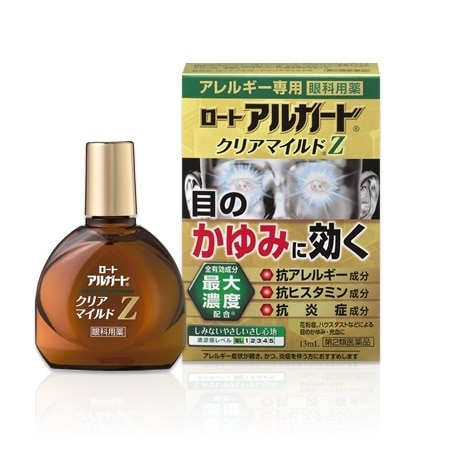 ●ロート アルガード クリアマイルドZ 13ml