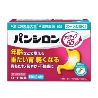 パンシロンアクティブ55 顆粒 34包