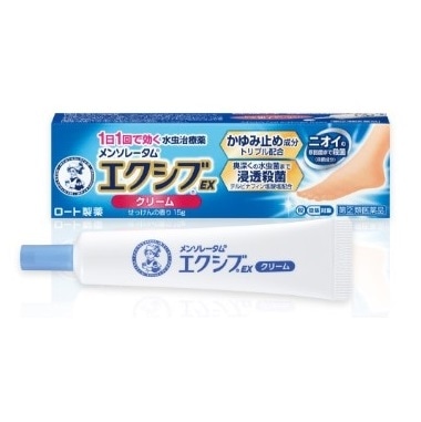 ●メンソレータム エクシブEX クリーム 15g