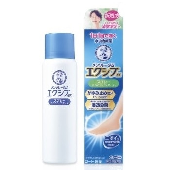 ●メンソレータム エクシブEX スプレー 60g