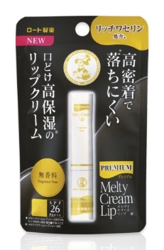 リップザカラー プレミアムメルティクリームリップ 無香料 2g