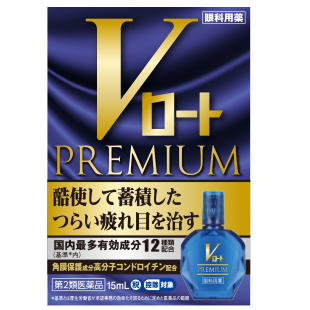 ���u���[�g�@�v���~�A���@�P�T����