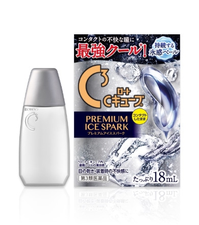 ロート Cキューブ プレミアムアイススパーク 18ml
