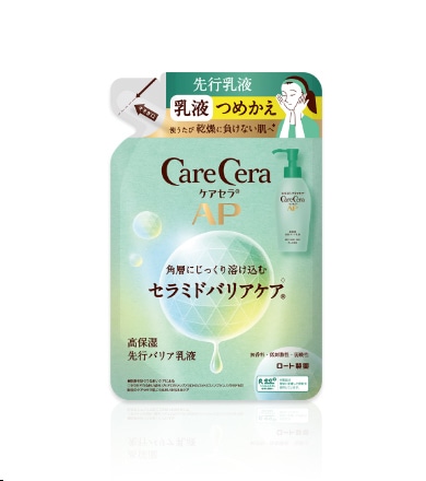 ケアセラAP 高保湿 先行バリア乳液 つめかえ 130ml