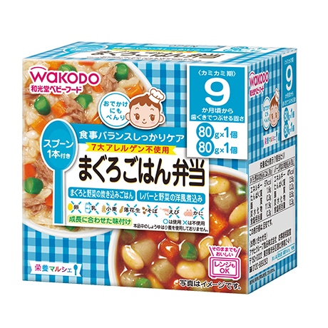 栄養マルシェ まぐろごはん弁当 80g×2