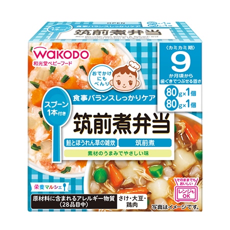 栄養マルシェ 筑前煮弁当 80g×2