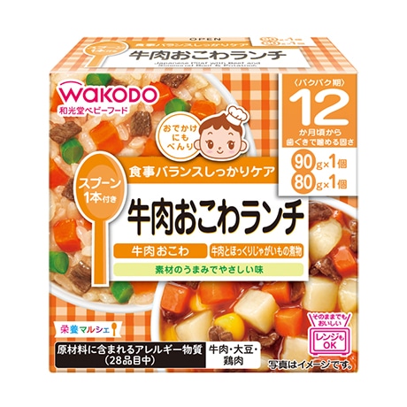 【お取り寄せ】栄養マルシェ 牛肉おこわランチ 170g