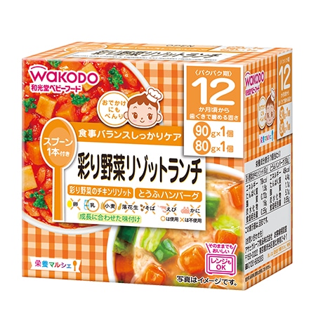 【お取り寄せ】栄養マルシェ 彩り野菜リゾットランチ 170g