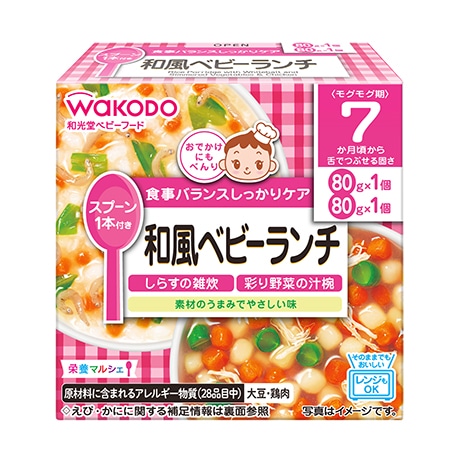 栄養マルシェ 和風ベビーランチ 80g×2