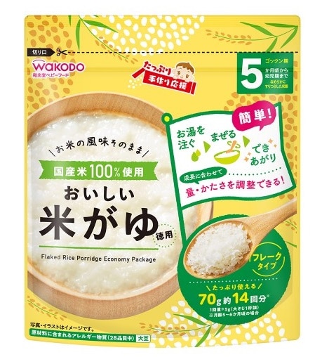 たっぷり手作り応援 おいしい米がゆ 徳用 70g