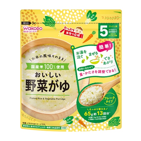 たっぷり手作り応援 おいしい野菜がゆ 徳用 65g