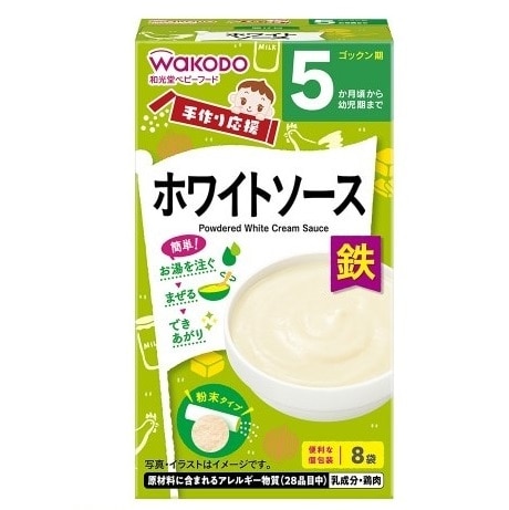 【お取り寄せ】手作り応援 ホワイトソース 8袋