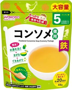 たっぷり手作り応援 コンソメ 徳用 46g
