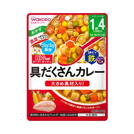 BIGサイズのグーグーキッチン 具だくさんカレー 100g